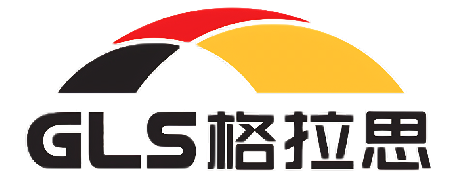 GLS 格拉思完整品牌标识