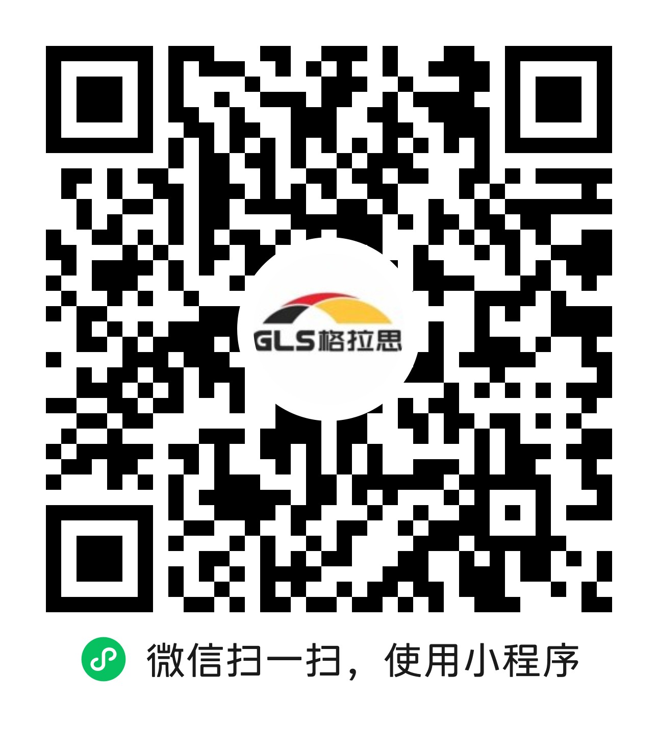 格拉思小程序二维码