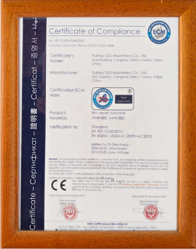 ECM 轮毂修复设备认证